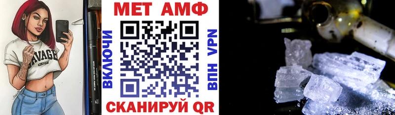 АМФ Розовый  Кохма 