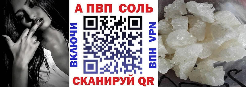 блэк спрут сайт  где продают наркотики  Кохма  А ПВП СК КРИС 