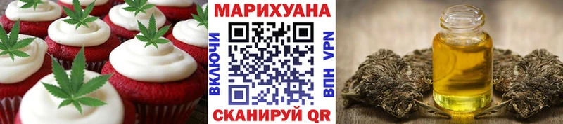 Canna-Cookies конопля Кохма