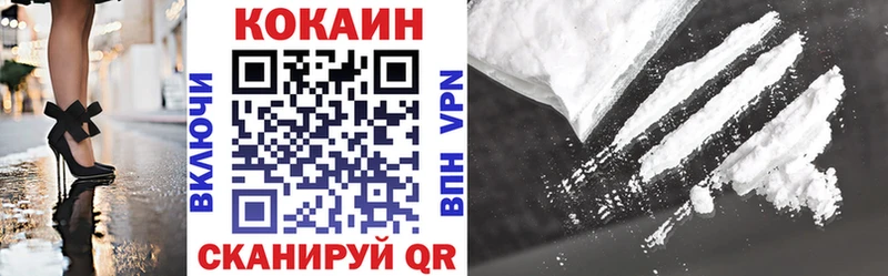 КОКАИН Колумбийский Кохма