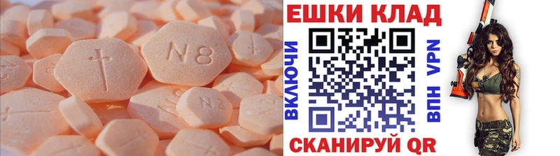 ЭКСТАЗИ диски  кракен ССЫЛКА  Кохма 