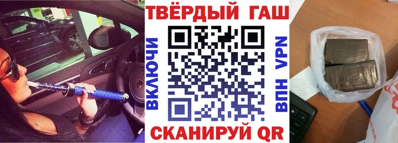 кракен   Кохма  ГАШ гарик 