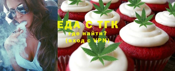 меф Новокубанск