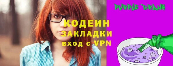 мяу мяу мука Белокуриха