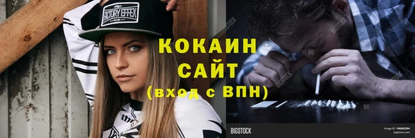 кокаин Белоозёрский
