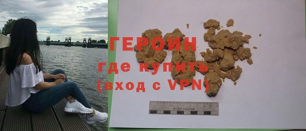 гидропоника Новозыбков