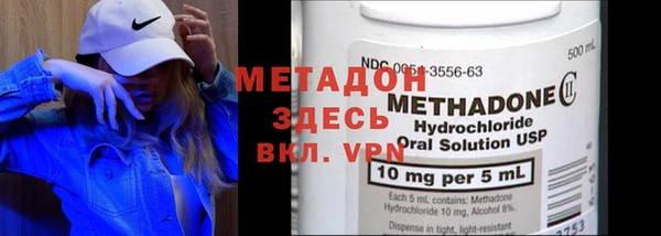 кокаин Белоозёрский
