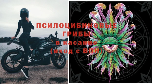 меф Новокубанск