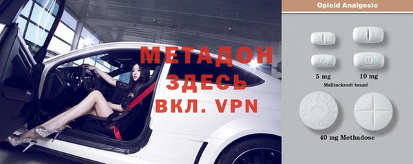 кокаин Белоозёрский