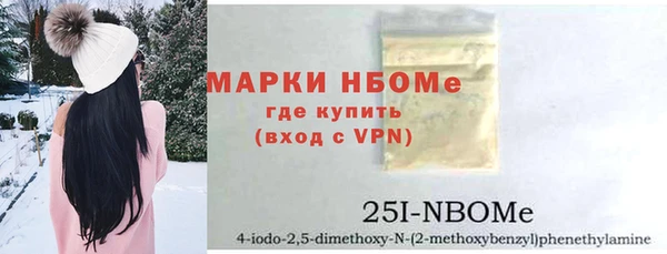 амф Беломорск