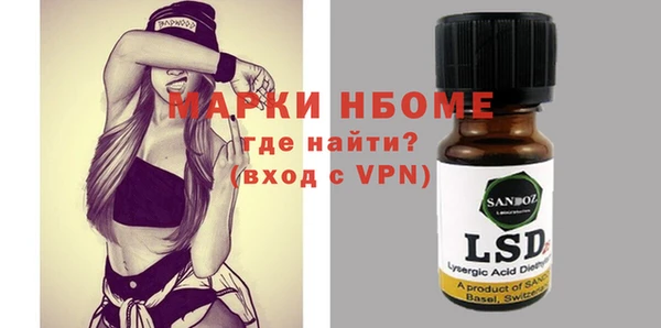 гидропоника Новозыбков