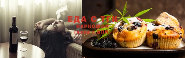 гидропоника Новозыбков