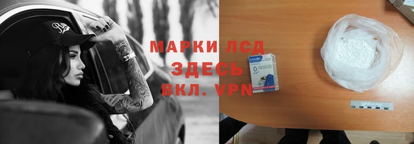 кокаин Белоозёрский