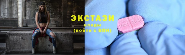 мяу мяу мука Белокуриха