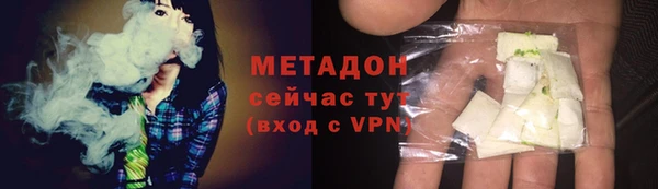 меф Новокубанск
