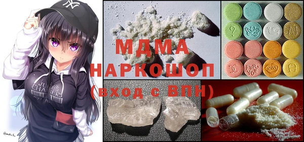 гидропоника Новозыбков