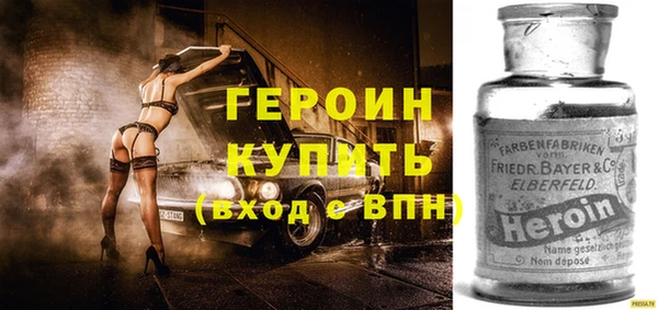 меф Новокубанск