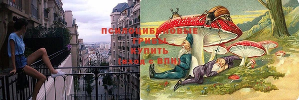 меф Новокубанск
