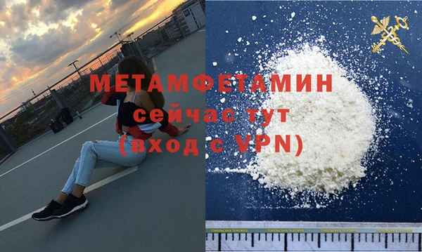 гидропоника Новозыбков