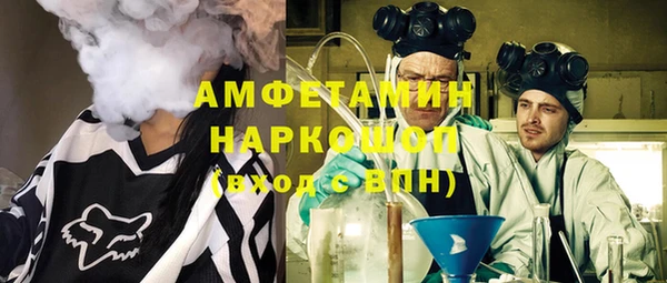 меф Новокубанск