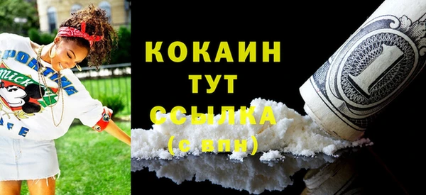 кокаин колумбия Новодвинск