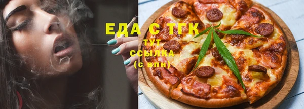 мяу мяу мука Белокуриха