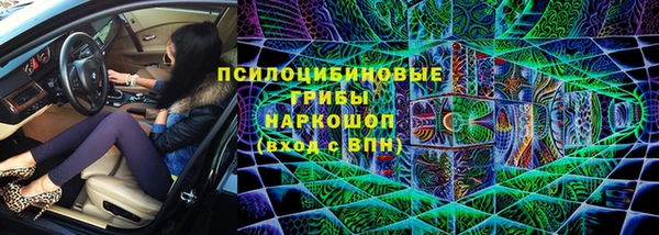 кокаин Белоозёрский