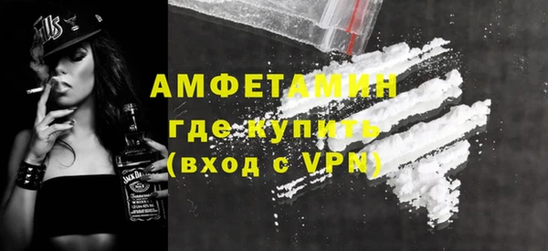 меф Новокубанск