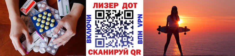 ЛСД экстази кислота площадка формула Кохма