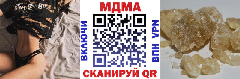 где найти наркотики  это какой сайт  MDMA молли  Кохма 