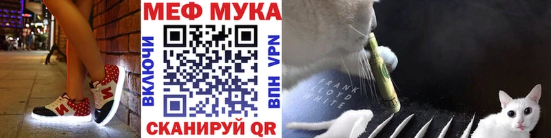 Мефедрон 4 MMC  Кохма 