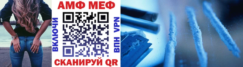 МЕТАМФЕТАМИН мет Кохма