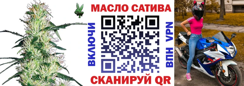 площадка формула  купить   Кохма  Дистиллят ТГК жижа 