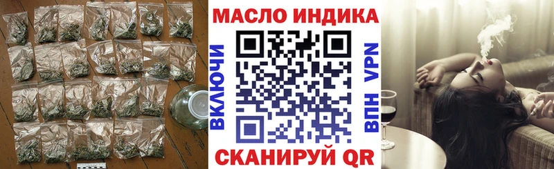 Дистиллят ТГК Wax Кохма